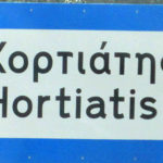 thessallonikiu